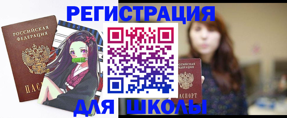 миграционный учет в Радужном