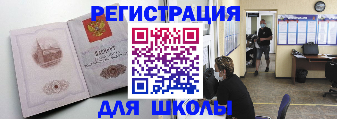 регистрация в Радужном